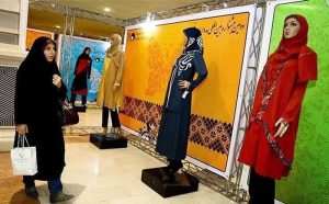 مدل لباس بیرونی