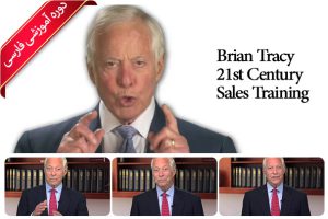 Brian Tracy 21st Century Sales Training3 4