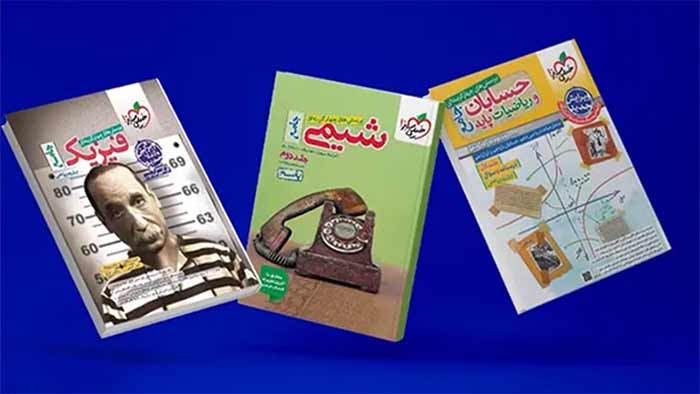 کتاب