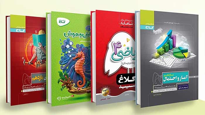 کتاب