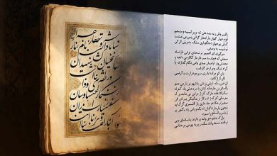 27 موضوعات ادبیات معاصر+ ویژگی های سبک معاصر در ادبیات ایران