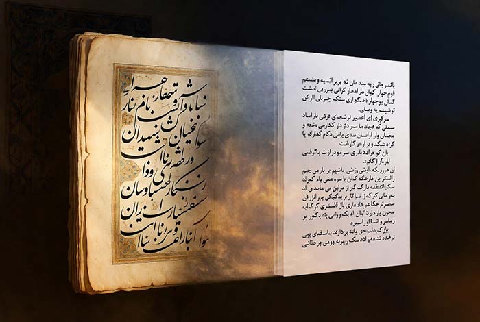 ادبیات 27 موضوعات ادبیات معاصر+ ویژگی های سبک معاصر در ادبیات ایران