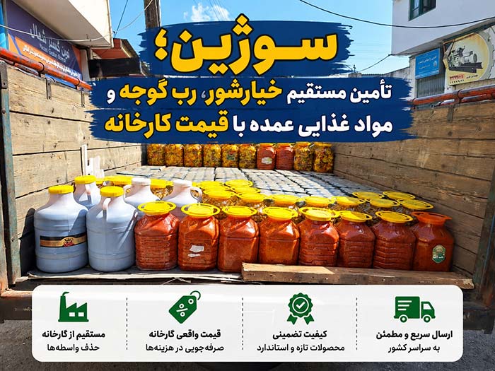 راهنمای خرید راهنمای خرید