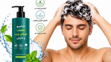 5 بهترین شامپو برای موهای چرب و خارش+ خرید و قیمت