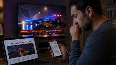 اخبار حوادث وحشتناک ایران: 3 بهترین سایت مطمئن و بروز